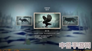 深度解锁《漫漫长夜》生存之道：全攻略秘籍与策略专区，助你征服无尽寒冬之夜！