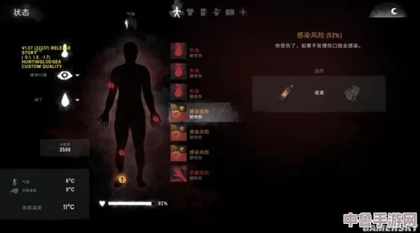 深度解锁《漫漫长夜》生存之道：全攻略秘籍与策略专区，助你征服无尽寒冬之夜！