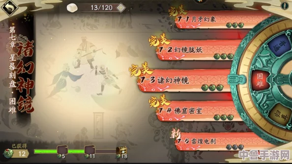 深度解锁第七境：终极攻略秘籍与全策略专区，助你征服每一个难关！