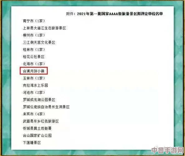 探索星之海奥秘：#8题库全解析，图文并茂解锁终极收集攻略！