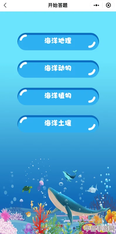 探索星之海奥秘：#8题库全解析，图文并茂解锁终极收集攻略！
