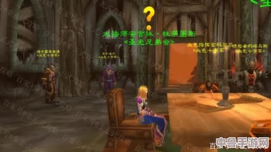 魔兽世界Naxxramas开门任务：必备材料全览，开启你的史诗征程！