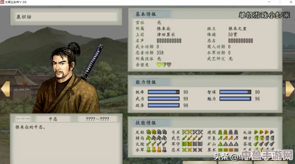 解锁《太阁立志传5DX》高效开垦技能，掌握致富秘诀与学习路径！