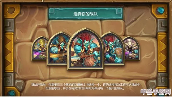 传说熊皮神秘归属地：详尽上交位置大解析！