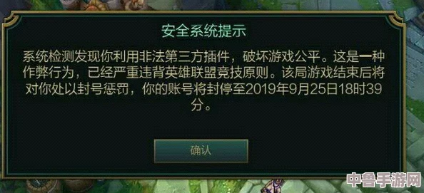 LOL账号遭三年封禁?解锁攻略与申诉流程大 LOL账号遭三年封禁?解锁攻略与申诉流程大