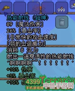 泰拉瑞亚:高效获取岩浆石的独家策略与技巧! 泰拉瑞亚:高效获取岩浆石的独家策略与技巧!