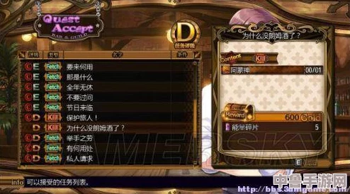 《妖精剑士F》终极指南:全图文攻略解锁全流程,沉浸式剧情体验 任务挑战 《妖精剑士F》终极指南:全图文攻略解锁全流程,沉浸式剧情体验 任务挑战