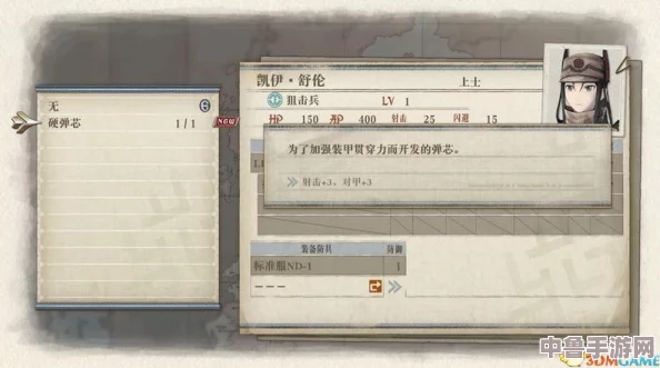 《战场女武神》深度流程攻略:解锁高评价成就与战术秘籍全览! 《战场女武神》深度流程攻略:解锁高评价成就与战术秘籍全览!