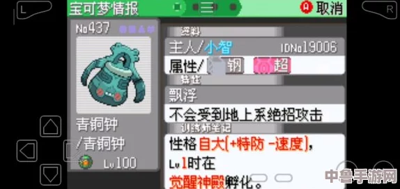 究极绿宝石世界：终极攻略！究极球购买与获取独家秘径