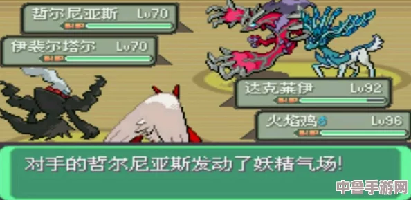 究极绿宝石世界：终极攻略！究极球购买与获取独家秘径