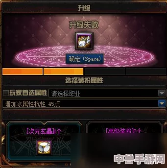 《DNF》次元玄晶微尘获取攻略，轻松解锁稀有材料之道！