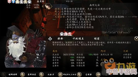 《侠客风云传前传》深度剧情解析 全流程实况通关攻略【第四章】精彩纷呈，决战前夕！
