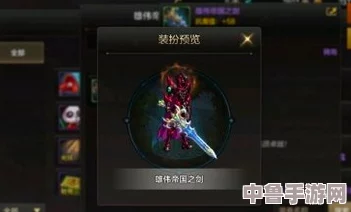 DNF:传奇铁匠套装与哪些职业完美契合,打造无敌战力! DNF:传奇铁匠套装与哪些职业完美契合,打造无敌战力!