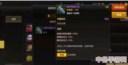 DNF:传奇铁匠套装与哪些职业完美契合,打造无敌战力! DNF:传奇铁匠套装与哪些职业完美契合,打造无敌战力!