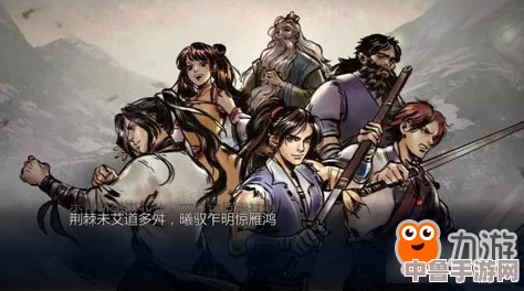深度《侠客风云传前传》：偷窃艺术全攻略，角色、宝物一网打尽！