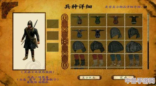 征服维京海域:《骑马与战团》维京篇深度游戏攻略解析 征服维京海域:《骑马与战团》维京篇深度游戏攻略解析