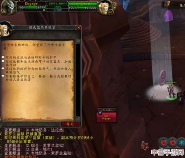 魔兽怀旧服探险新篇：解锁随机副本高效排本秘籍！