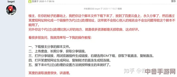 掌握老头环绝技：解锁战灰使用的深度指南与策略！