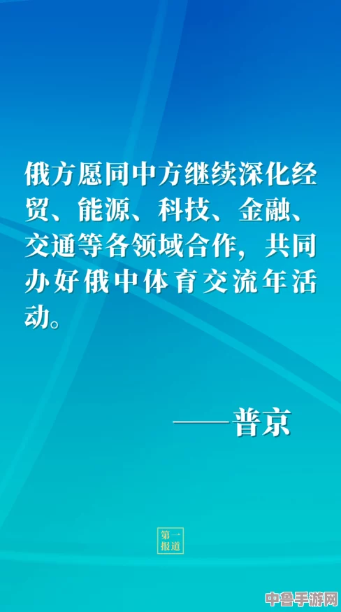 人类humankind外交危机机制：应对全球挑战的关键策略解析